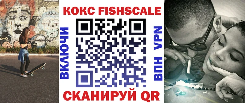 КОКАИН Эквадор  MEGA рабочий сайт  Балей 
