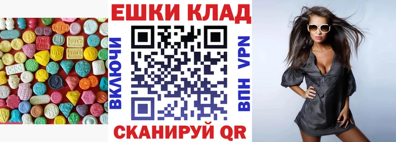 гидра зеркало  магазин продажи   сайты даркнета официальный сайт  ЭКСТАЗИ 300 mg  Балей 