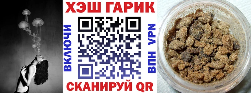ГАШИШ Изолятор  darknet Telegram  Балей 
