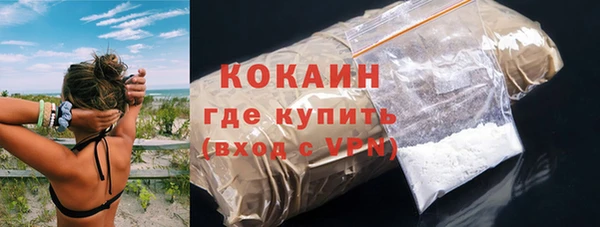 каннабис Медногорск
