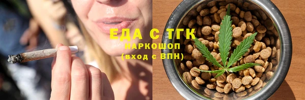 mix Мегион