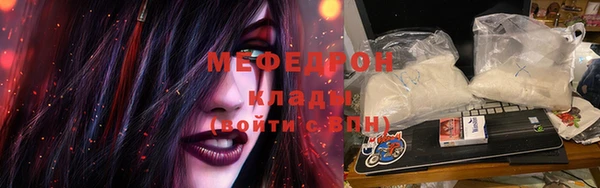 каннабис Медногорск