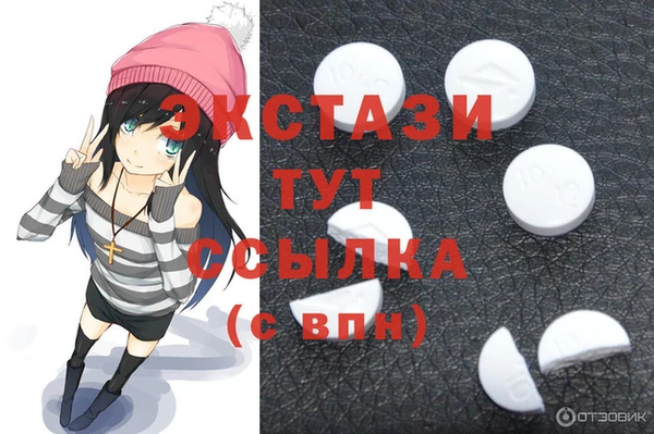 mix Мегион