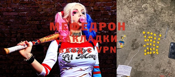 альфа пвп Магас