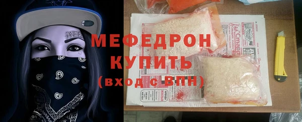 mix Мегион