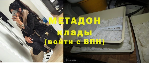 каннабис Медногорск