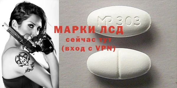 mix Мегион
