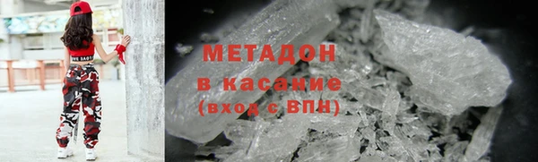 2c-b Горняк