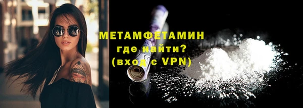 каннабис Медногорск