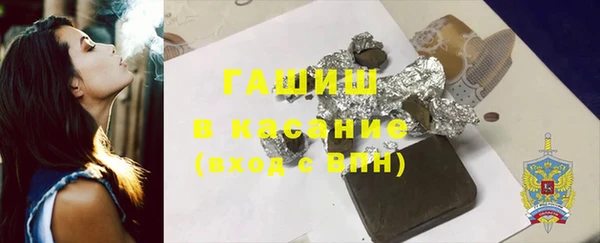 гашишное масло Медвежьегорск