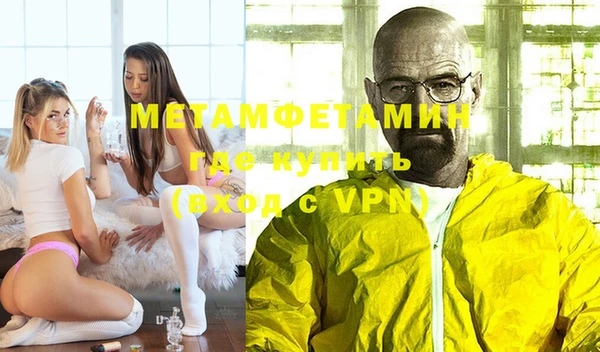 mix Мегион