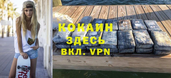 каннабис Медногорск