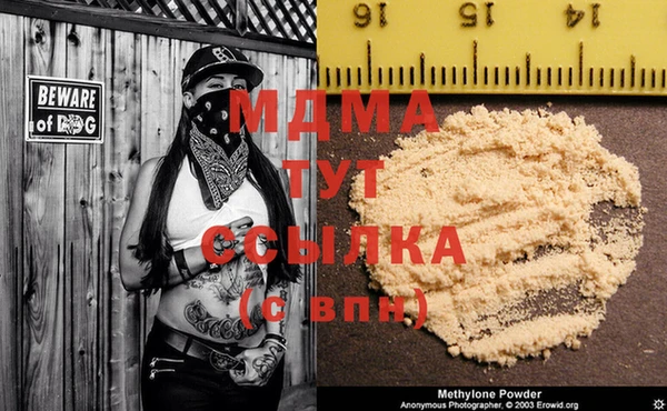 mix Мегион
