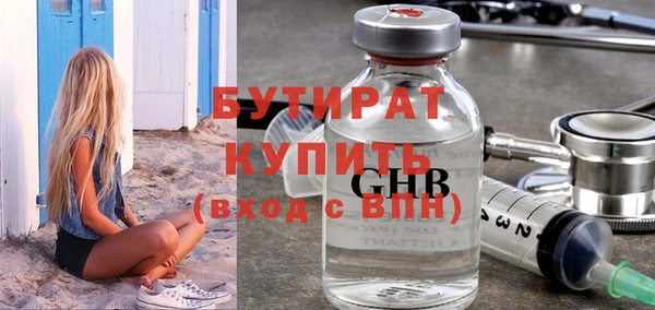 гашишное масло Медвежьегорск