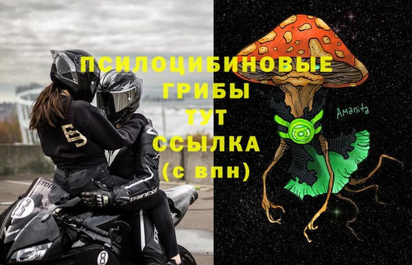 герыч Майский