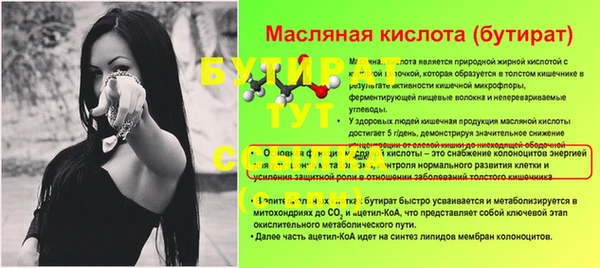 каннабис Медногорск