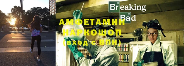 mix Мегион