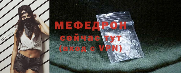mix Мегион