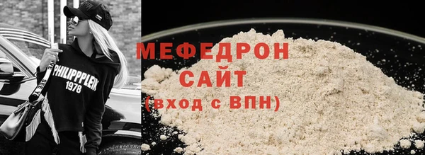 каннабис Медногорск