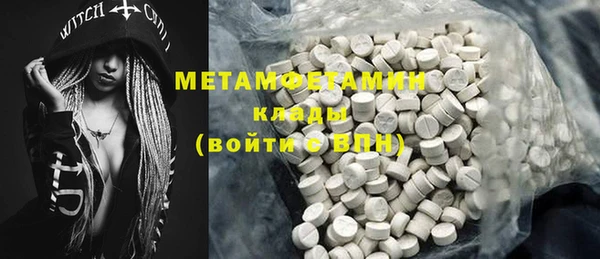 каннабис Медногорск