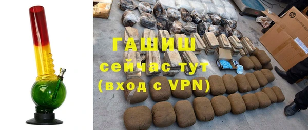 каннабис Медногорск