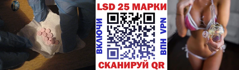 kraken ONION  Балей  LSD-25 экстази ecstasy 