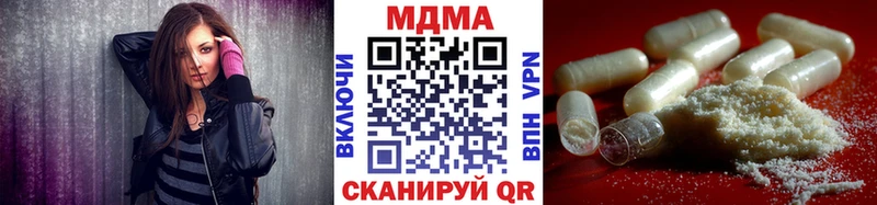MDMA молли  цены   Балей 