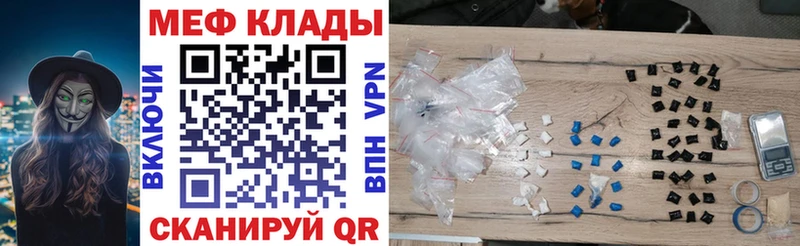 магазин    kraken вход  Мефедрон мука  Балей 