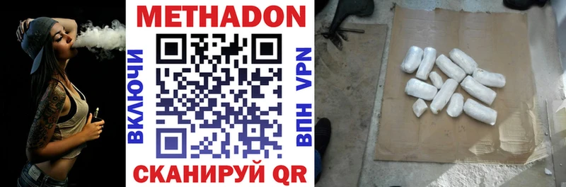 hydra как войти  Балей  МЕТАДОН кристалл 