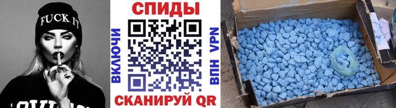 МЕТАМФЕТАМИН кристалл Балей