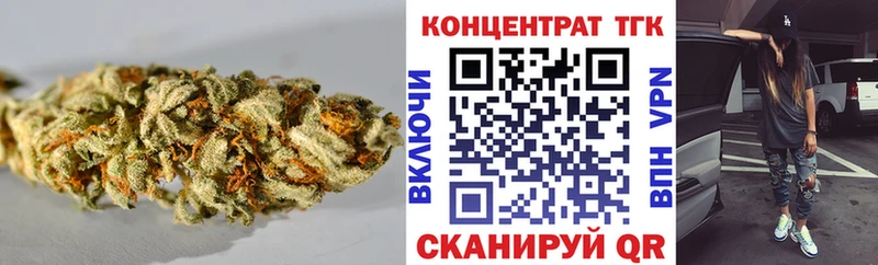 гидра ссылка  Балей  ТГК концентрат 